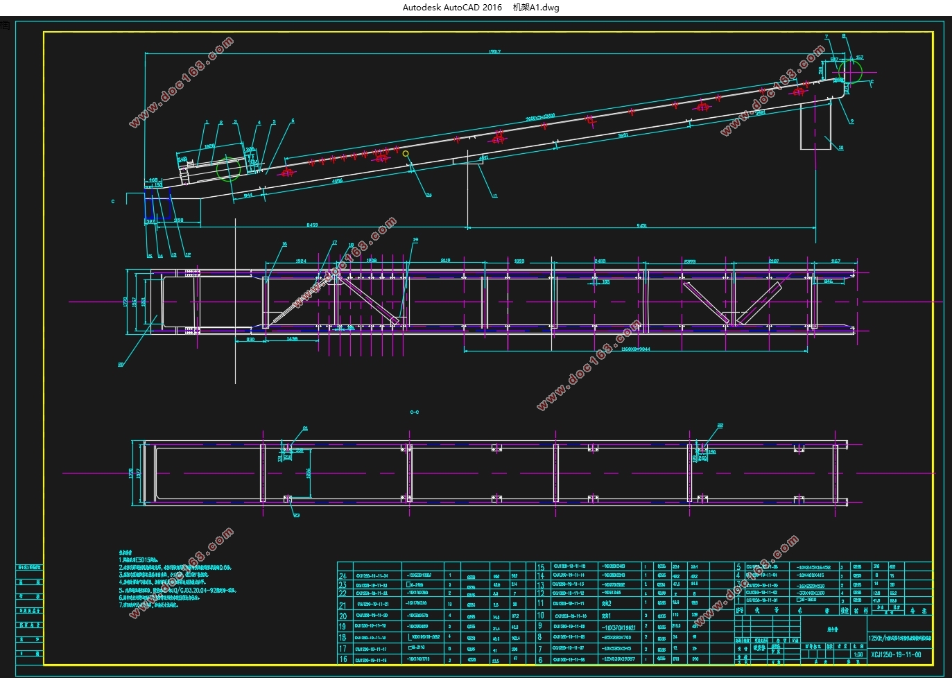 1250t/h��ʽץ��ж����Ƥ�����ϻ������(��CADͼ)