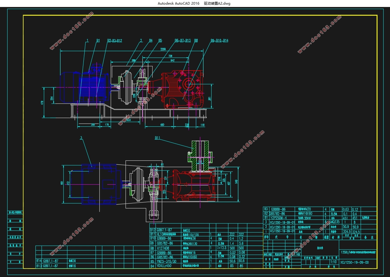 1250t/h��ʽץ��ж����Ƥ�����ϻ������(��CADͼ)
