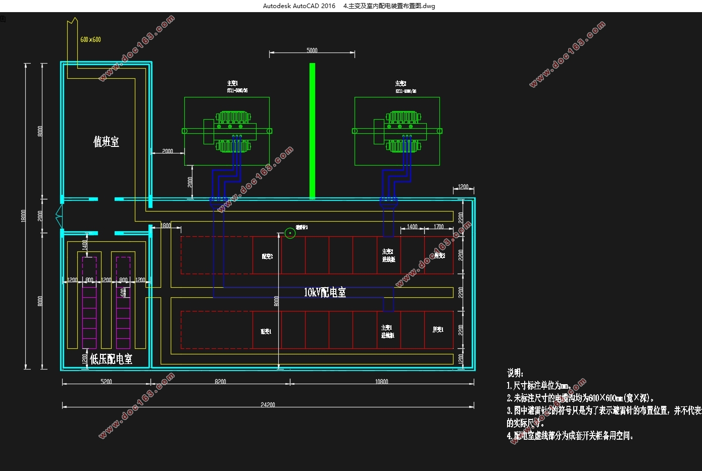 35/10kV变电所(二台主变)电气一次部分设计(含CAD图)