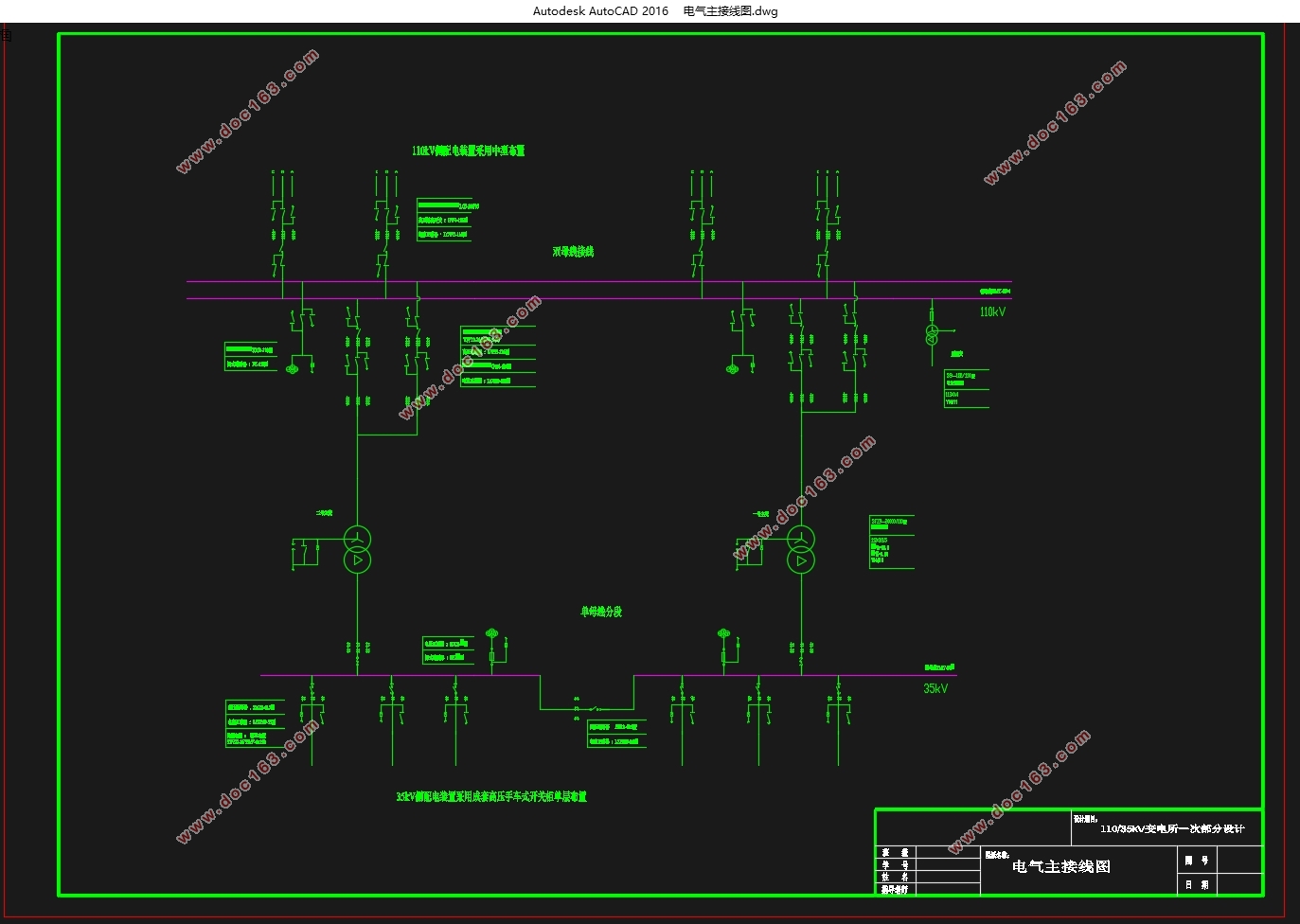 110/35kV(̨)һβ(CADͼ)