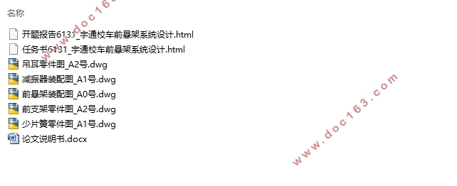 ͨУǰϵͳ(CADͼװͼ)