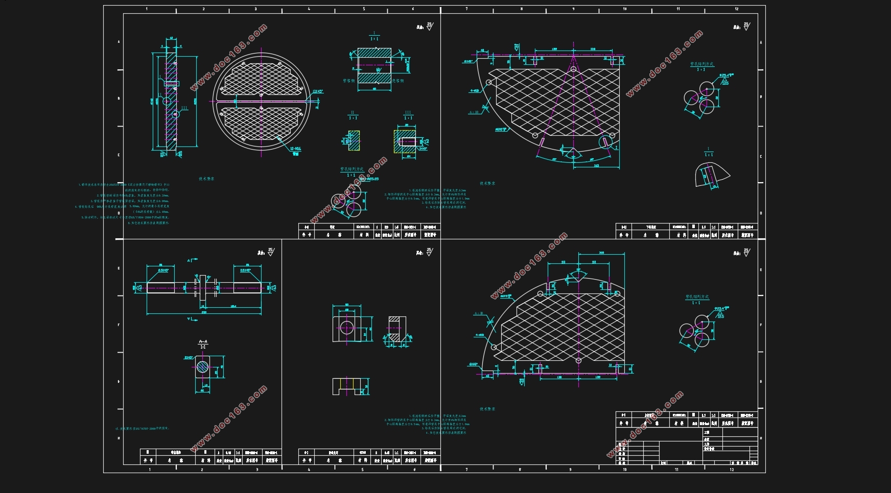 新型冷却器设计(含CAD图)