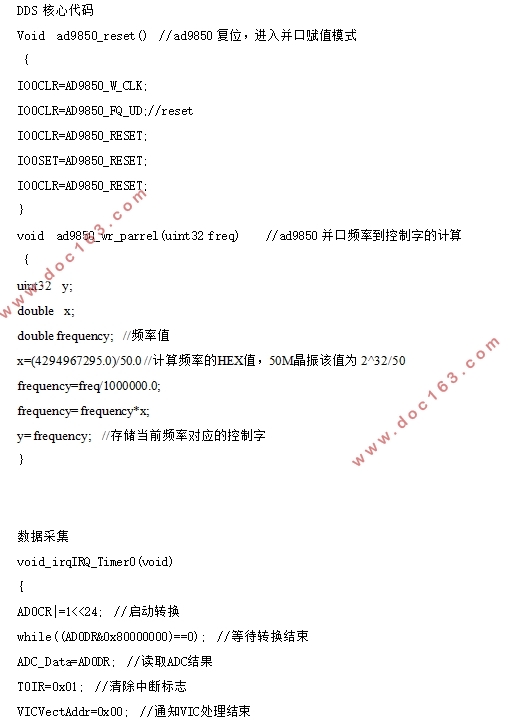 基于石英音叉的油品质监测系统设计(附电路原理图)