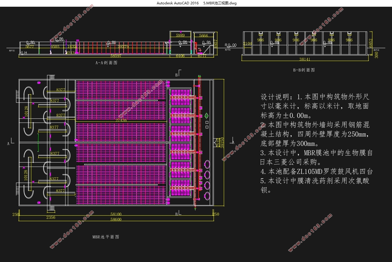 乌鲁木齐某工业园区污水处理工程设计(含CAD图)