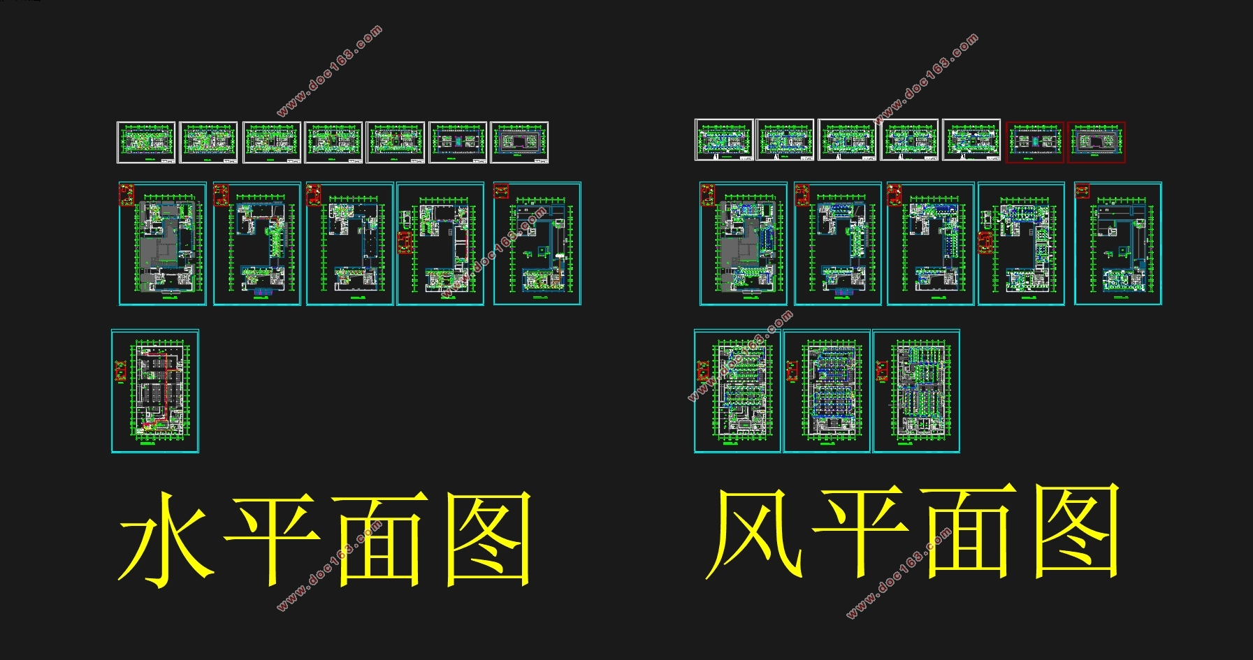广州市某综合建筑空调与通风工程设计(含CAD图)