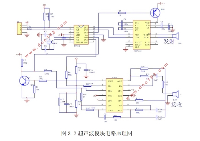 超声波测厚仪的设计