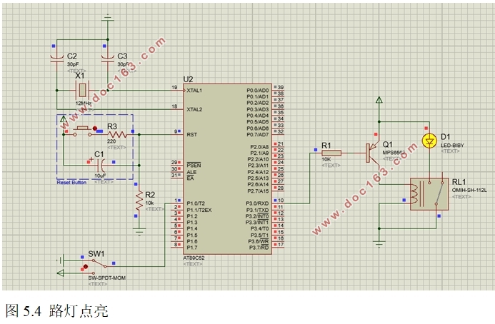 智能路灯远程控制系统设计