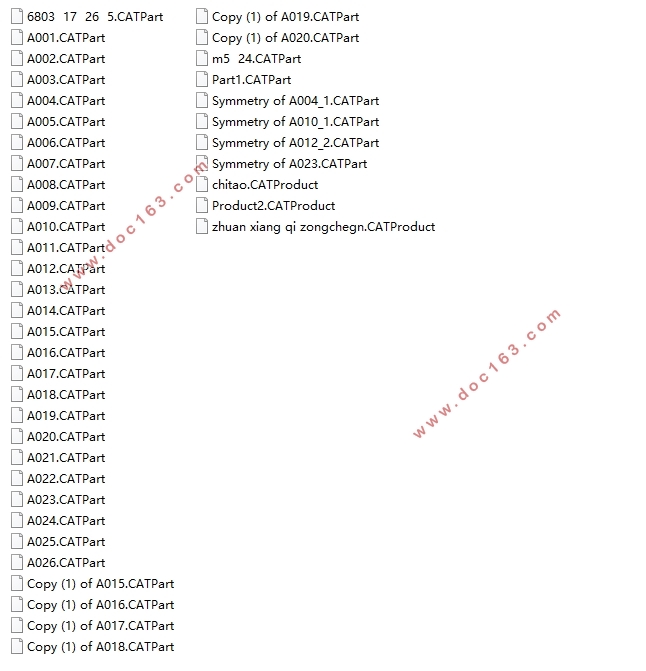 猎豹CS9轿车转向系统设计(含CAD零件装配图,CATIA三维图)