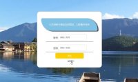 基于Bootstrap旅游助手系统的设计与实现(Javaweb,MySQL)(含录像)