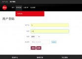 大学生的心理咨询系统的设计与实现(PHP,MySQL)(含录像)