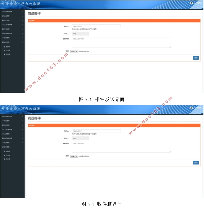 Сҵճ칫ϵͳʵ(VUE,Springboot,MySQL)