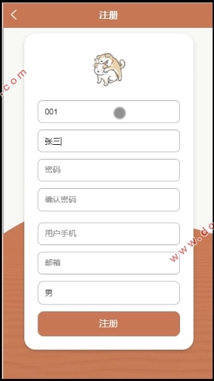 基于微信小程序的电影影评系统的设计与实现(SSM,MySQL)