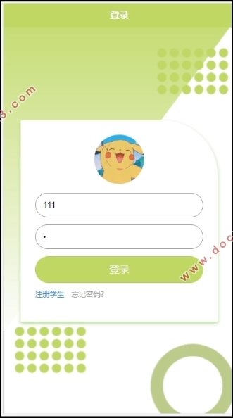 基于微信小程序的学生活动管理系统设计与实现(SSM,MySQL)
