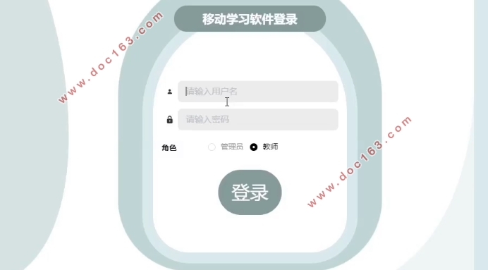 基于安卓Android的移动学习软件设计(SSM,uniapp,MySQL)(含录像)