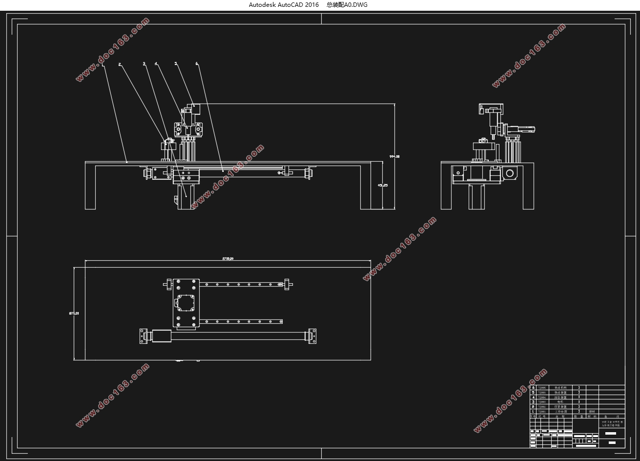 鞋底涂胶装置的设计(含CAD零件图装配图,SolidWorks三维图)
