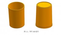 塑料茶叶罐注塑模具设计(含CAD零件图装配图,UG三维图)