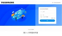 学生在线考试系统设计与实现(PHP,MySQL)(含录像)