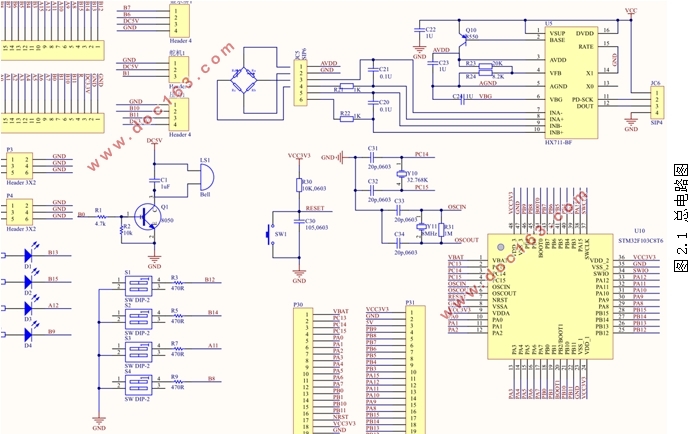 基于STM32单片机的电子秤控制系统设计—开机自检程序初始化