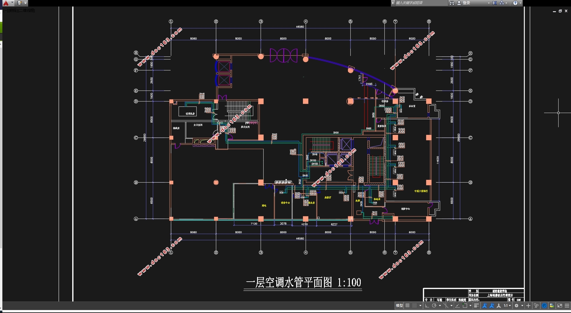 上海地下一层地上11层某饭店空调设计(含CAD图)