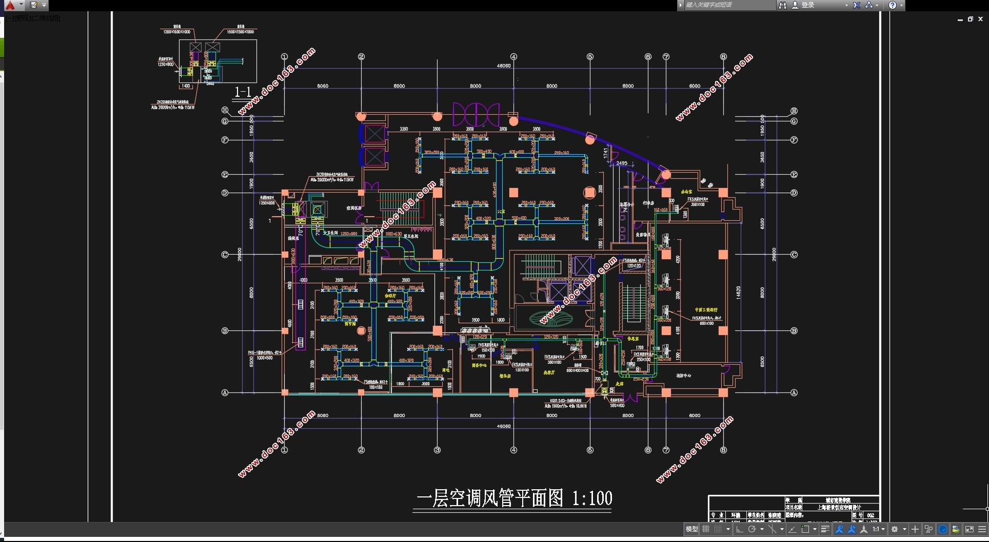 上海地下一层地上11层某饭店空调设计(含CAD图)