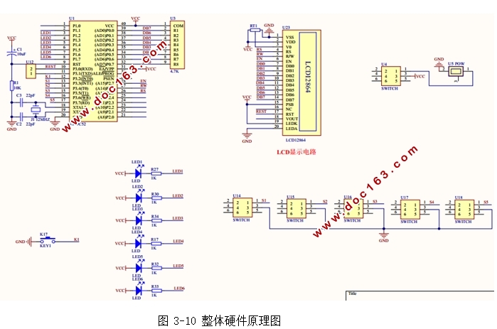 基于单片机的驾校灯光模拟考试系统设计