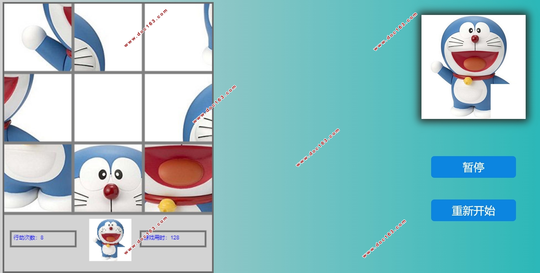 基于HTML5的网页拼图游戏的设计与实现(Javascript,CSS)