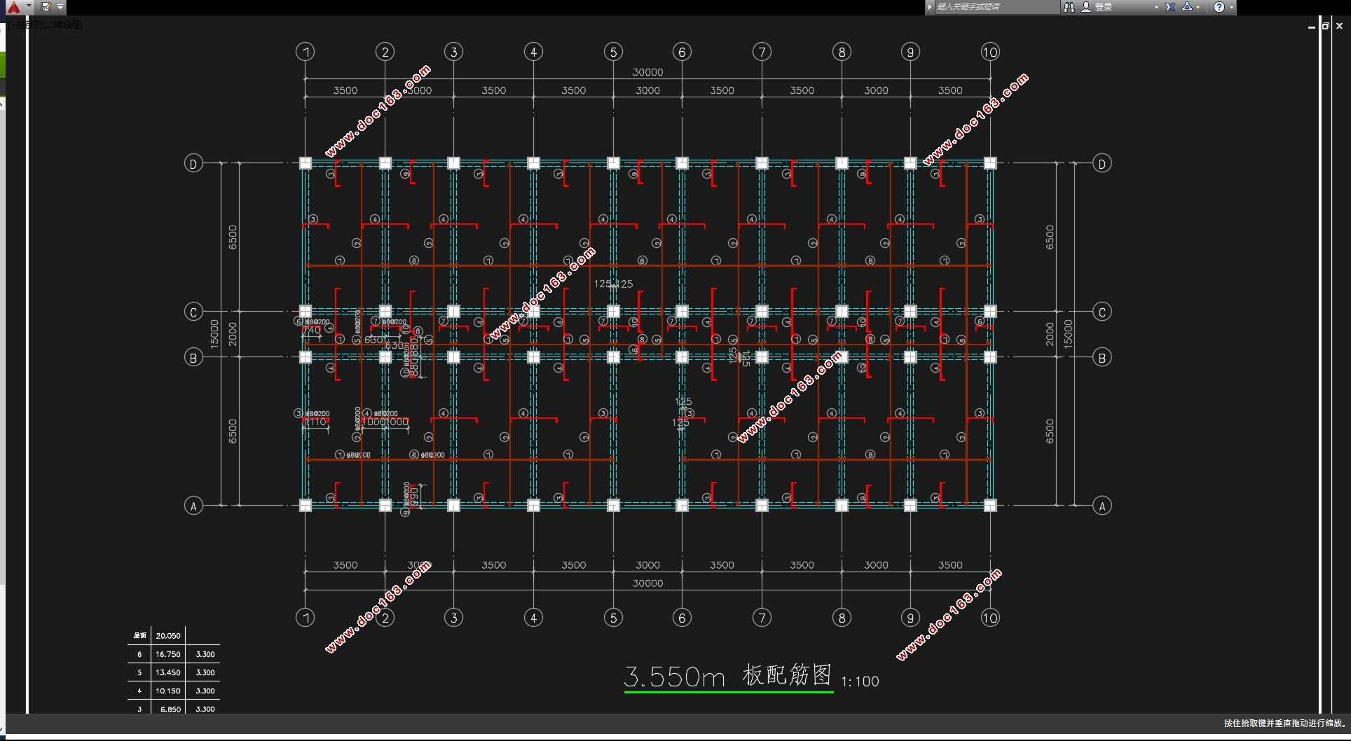 三跨六层2700平米某中石油职工公寓宿舍楼设计(含建筑图结构图)