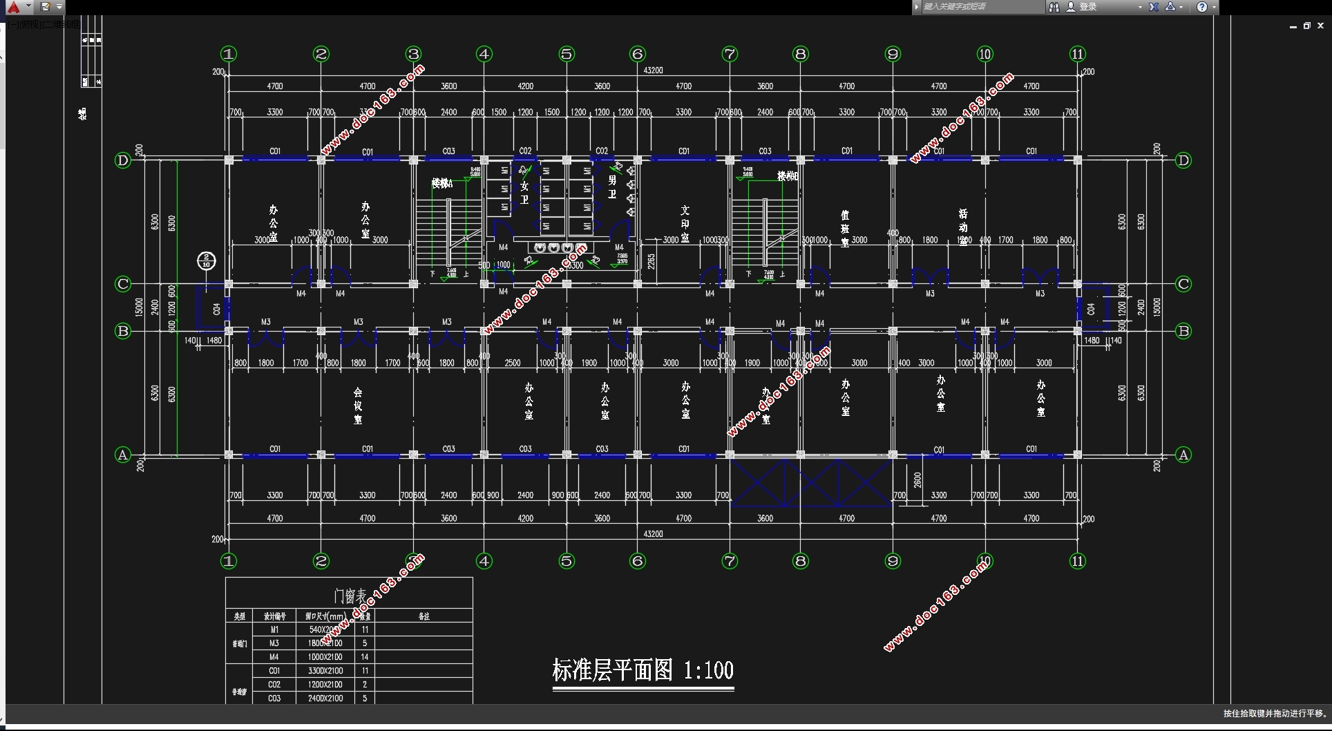 四层2600平米南京某科技园C区办公楼设计(含建筑图结构图)