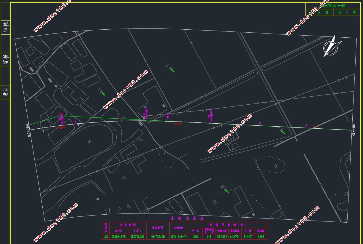 盐通高速公路二标段施工图设计(含CAD图)