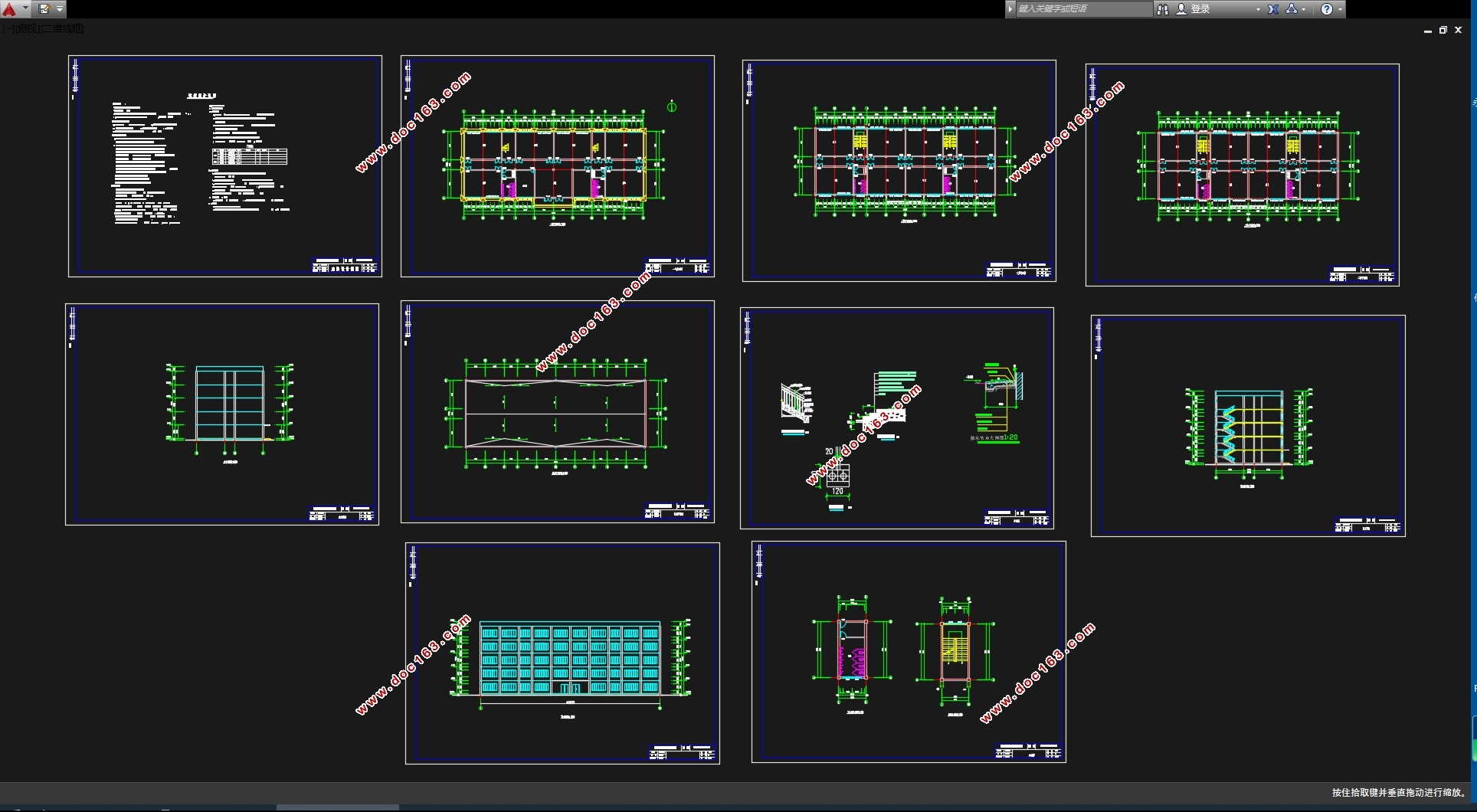 五层4327平米新沂市某中学教学楼设计(含建筑图结构图)