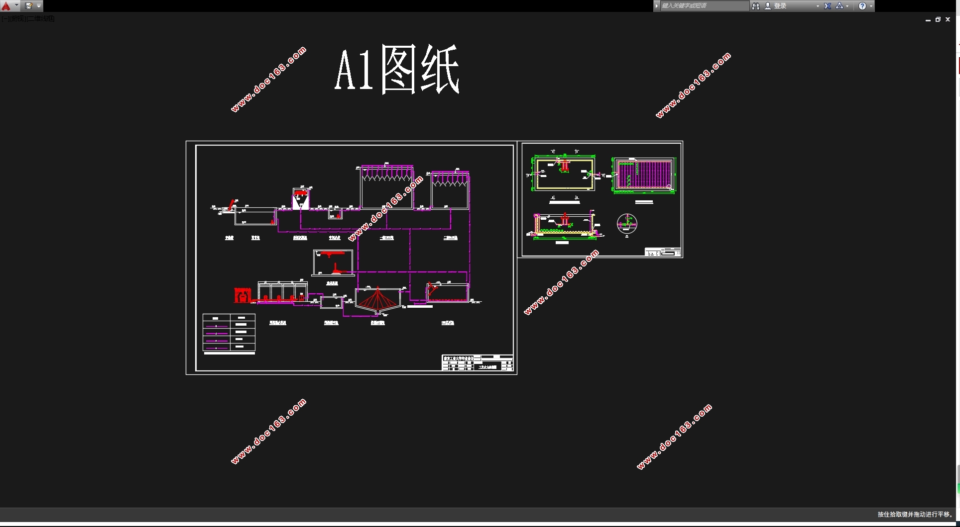 宿迁市某公司800吨薯类酒精废水处理工程设计(含CAD图)