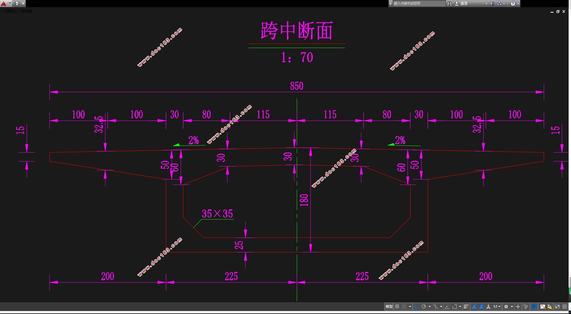 车站枢纽黄家圩交叉口跨线桥设计(32.5m+55m+32.5m)(含CAD图)