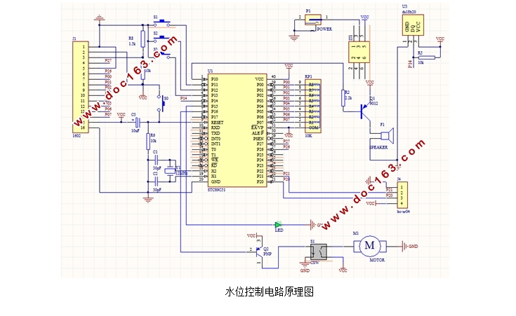 水位控制电路的设计