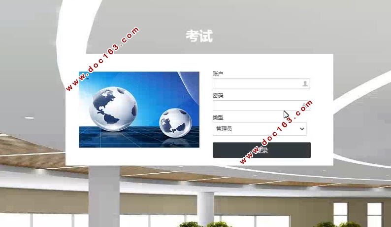某校机器学习课程题库和组卷系统的设计与实现(SSM,MySQL)