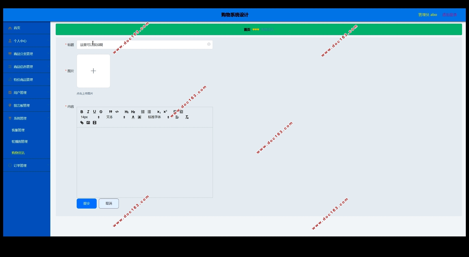 ΢СĹϵͳʵ(SSM,MySQL)