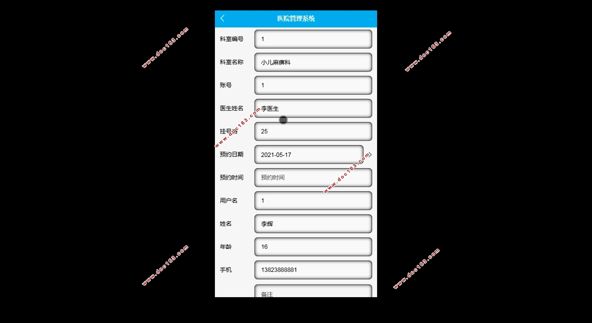 ҽԺϵͳ΢С(Springboot,MySQL)