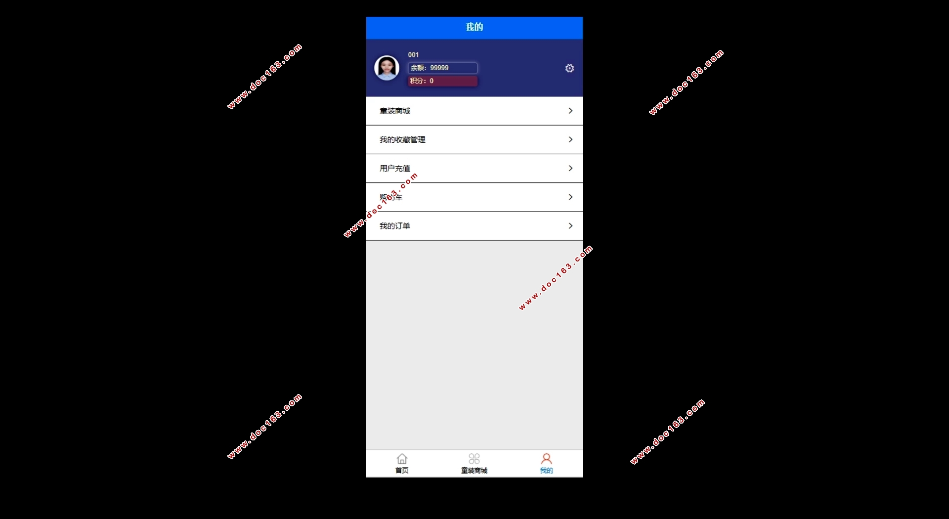 童装商城微信小程序的设计与实现(SSM,MySQL)