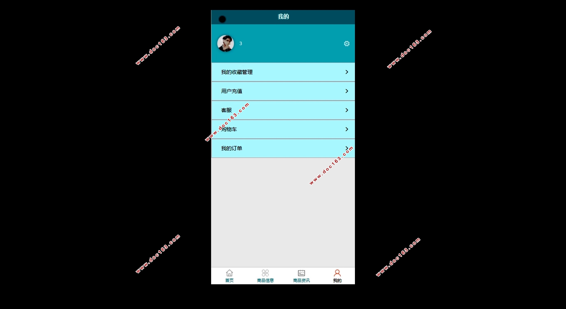 电子商城购物平台微信小程序的设计与实现(SSM,MySQL)