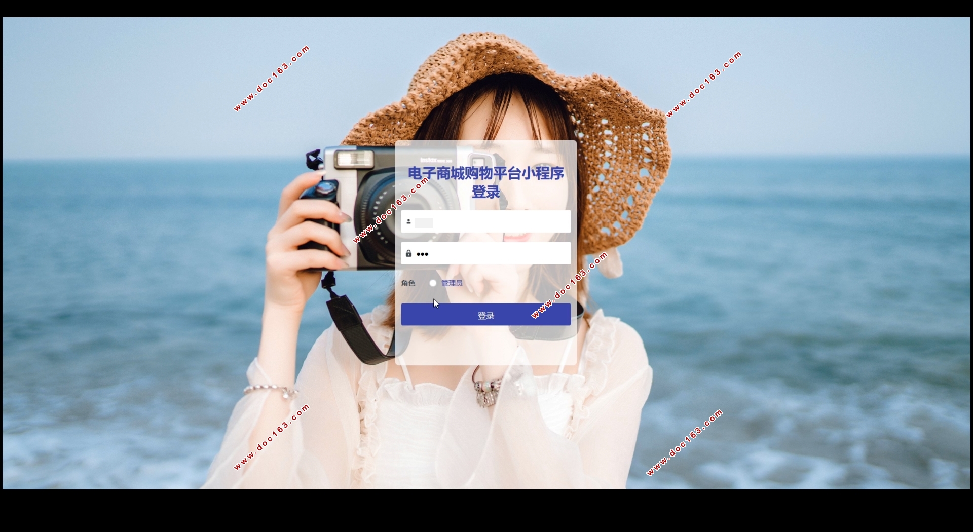 电子商城购物平台微信小程序的设计与实现(SSM,MySQL)