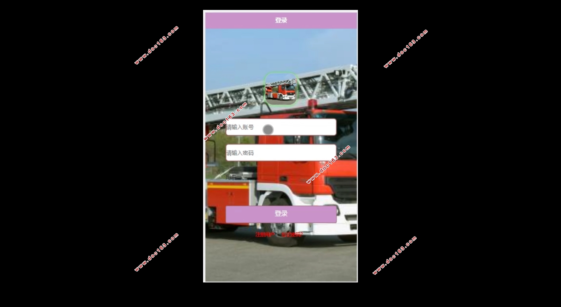 基于微信小程序的消防隐患在线举报系统的设计(SSM,MySQL)