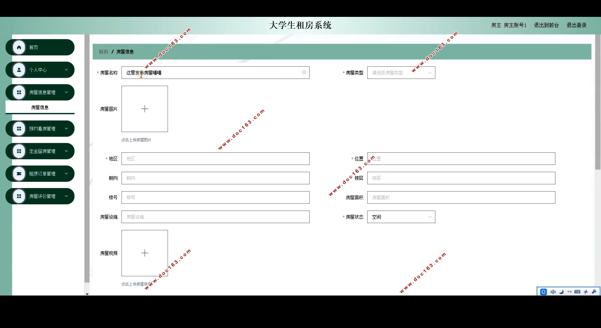 ѧⷿϵͳʵ(Springboot,MySQL)