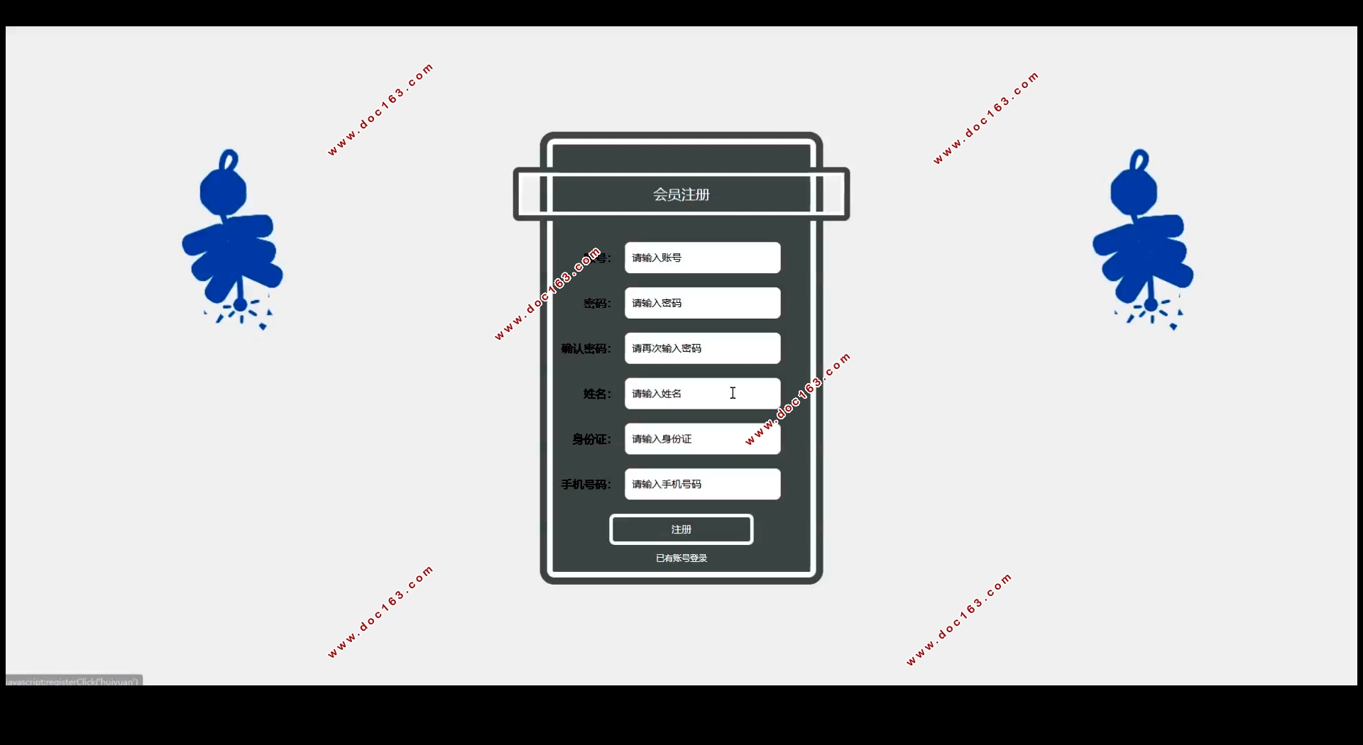 ԱҽԤԼϢϵͳ(Springboot,MySQL)