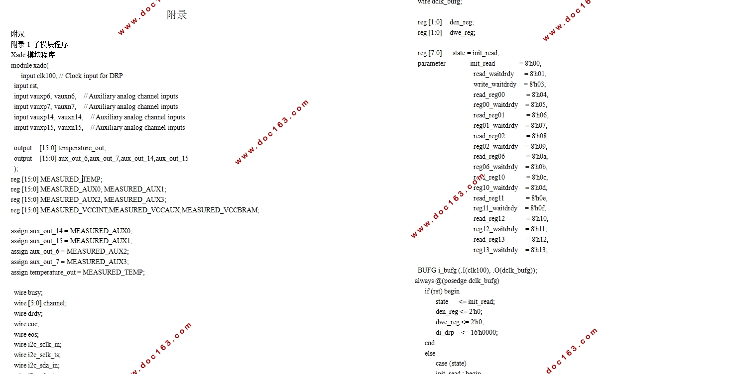 FPGAִ洢ʾ