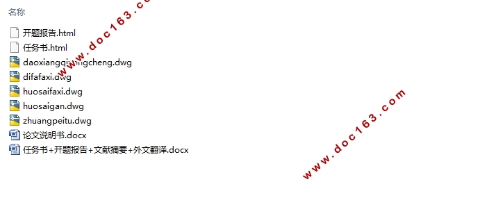 标致307轿车前麦弗逊悬架减振器设计(含CAD零件图装配图)