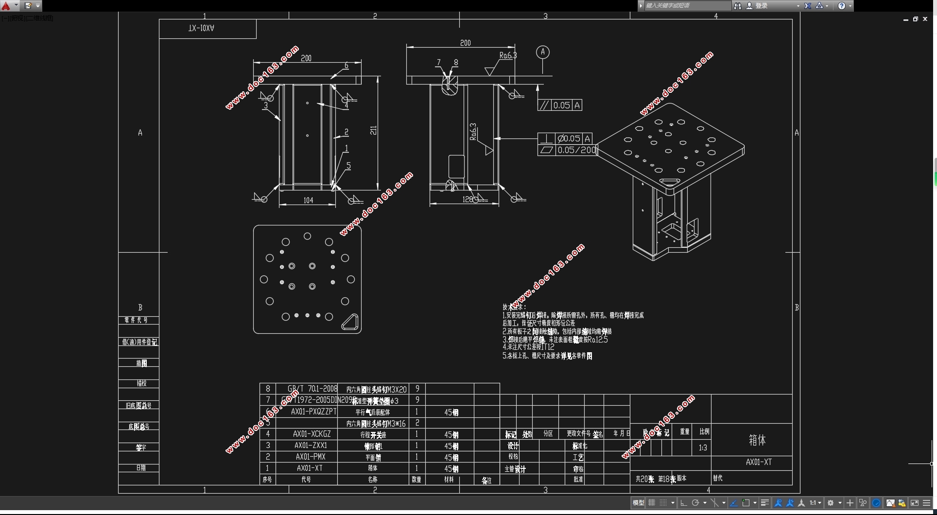 基于汽车卡钳的打磨机器人抓手设计(含CAD图,SolidWorks三维图)
