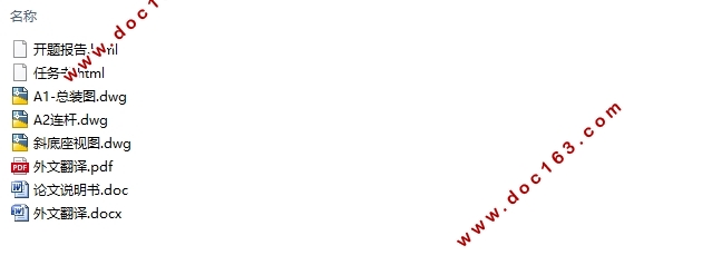 ����Һѹ����װ�����(��CADͼ)