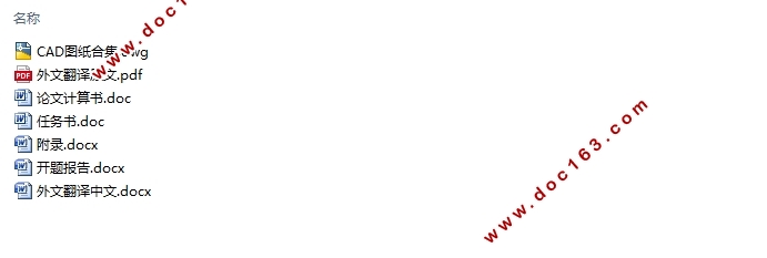 ����һ������Ĳ�6425ƽ���Ͼ�ĳ�칫��¥�յ����(��CADͼ)