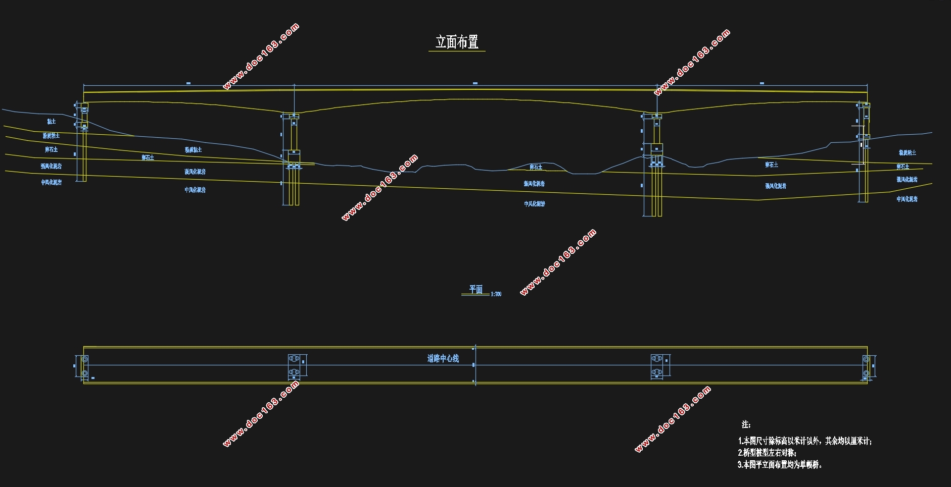 三跨(88+152+88m)预应力混凝土连续箱梁桥设计(含CAD图,Midas建模)