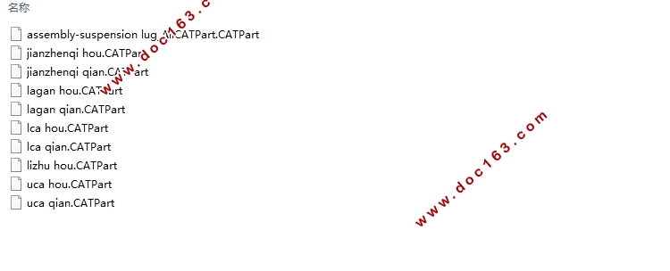 FSC方程式赛车悬架系统设计(含CAD零件装配图,CATIA三维图)