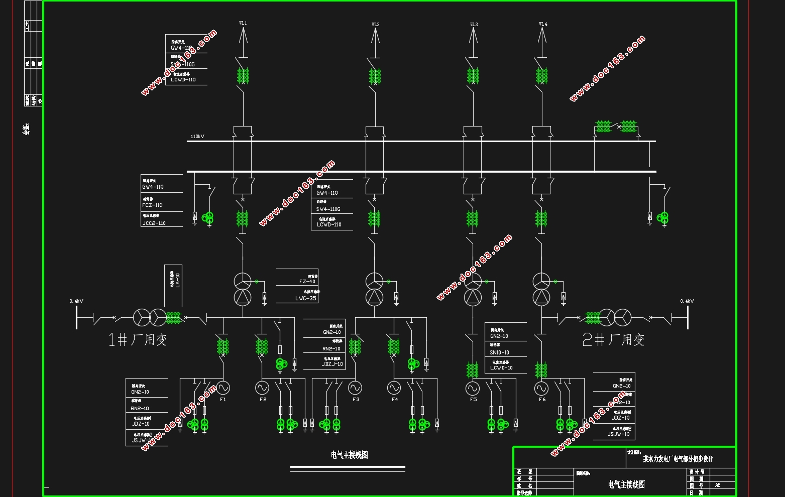 ĳˮ糧ֳ(2×35+4×15MW)(CADͼ)